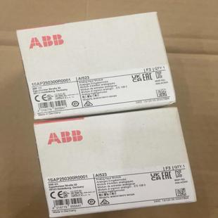 南风商行 1SAP250300R0001 AI523 ABB