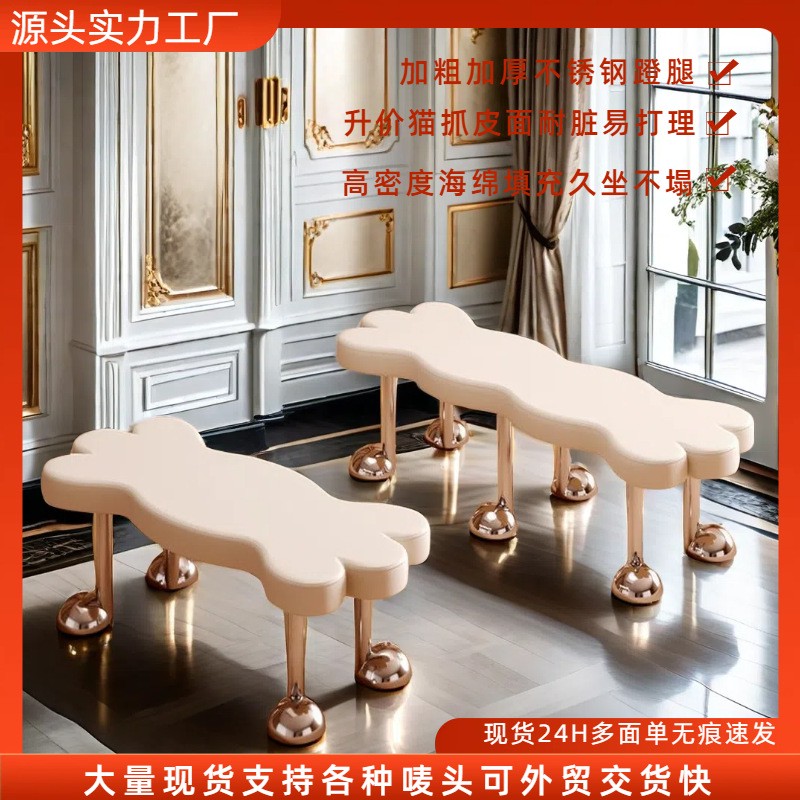 蚂蚁凳换鞋凳卧室床尾凳服装店休息凳客厅沙发凳家用长条凳波浪凳