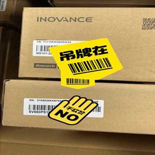 耶耶电子 汇川伺服套装 MS1H1 SV660PS1R6I 电机200W