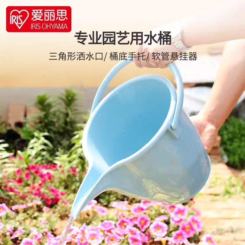 爱丽思园艺水桶加厚树脂塑料浇花桶8L家用手提浇水壶洒水壶尖嘴桶