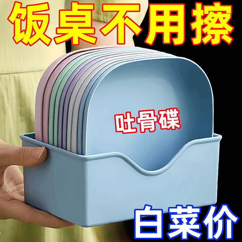 餐桌吐骨碟家用小麦秸秆盘子日式桌面垃圾碟网红零食盘客厅碟子