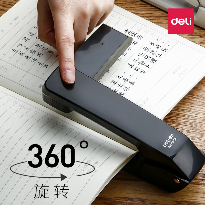 得力可旋转订书机学生订课本用360度订书器大号中型定书机钉订中