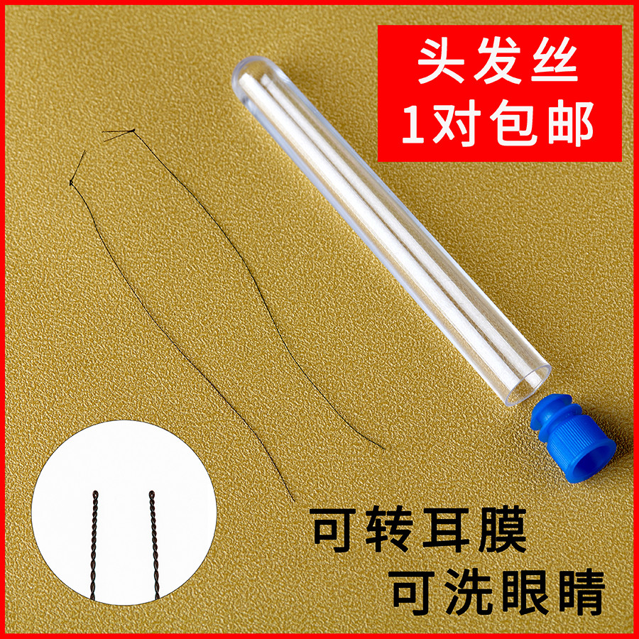 老巷子采耳洗眼睛穿泪腺孔打耳朵转毛毛超细纤维头发丝毛刷子工具