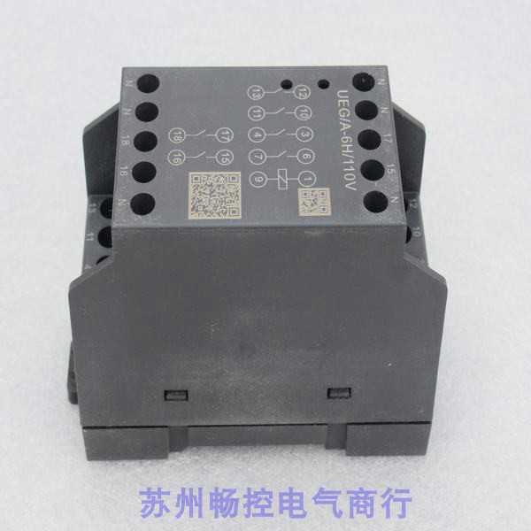 隆兴*现货销售*全新ODES澳德思中间继电器 UEGA-6H110V 现货*