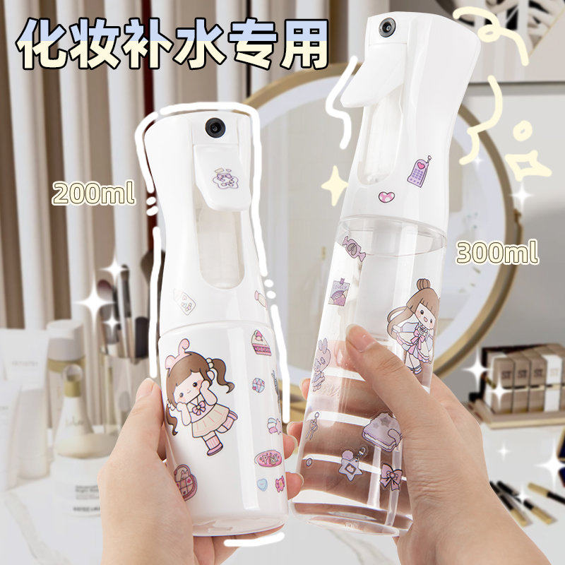 喷壶化妆补水小型纳米喷雾瓶超细雾状面部保湿爽肤水按压瓶子空瓶