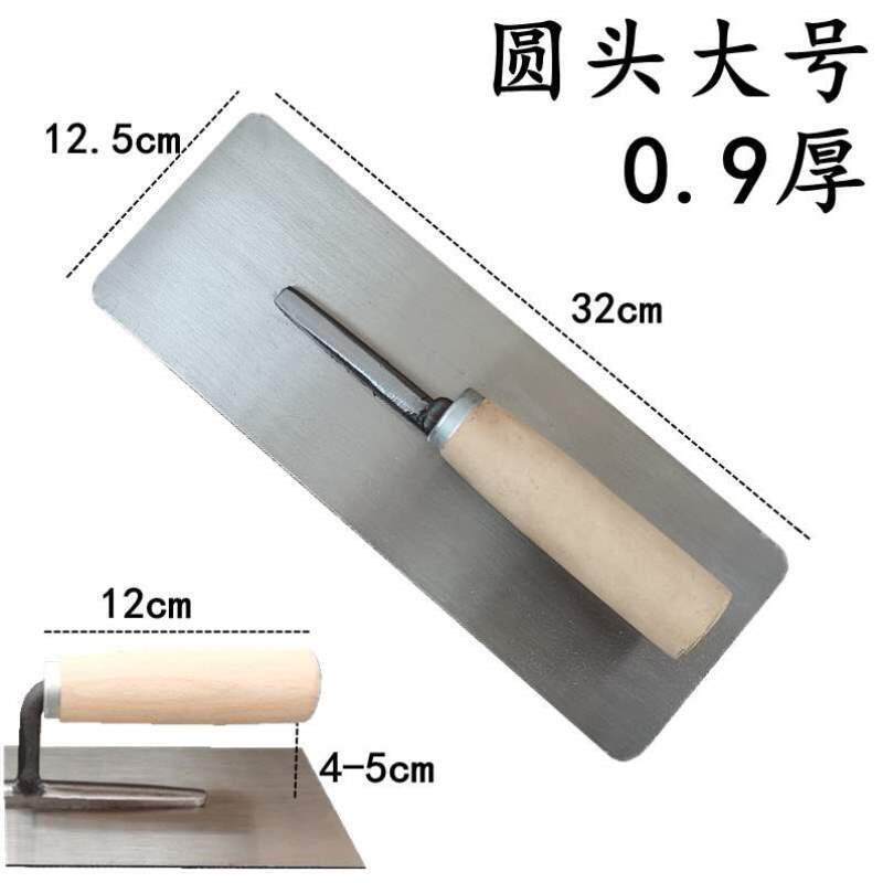 工具灰板抹刀灰刀抹子铁板抹抹灰泥瓦圆头泥抹灰瓦工泥工抹灰工具