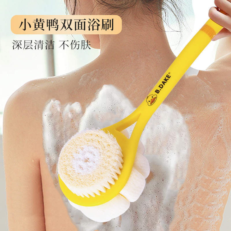 小黄鸭儿童搓澡神器双面洗澡刷子后背沐浴清洁搓澡巾长柄搓背