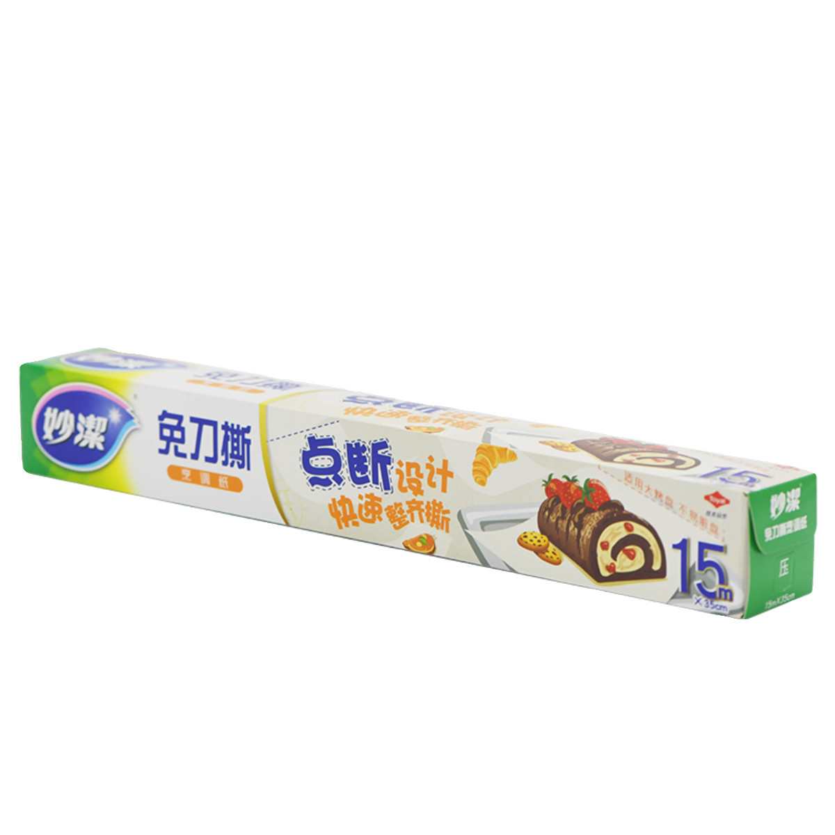 妙洁烹调纸油纸烘焙纸家用烤箱烘烤专用纸烤盘垫纸烤肉大号吸油纸