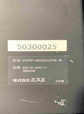 104寸工业液晶PCFP-MV2G10-R议价