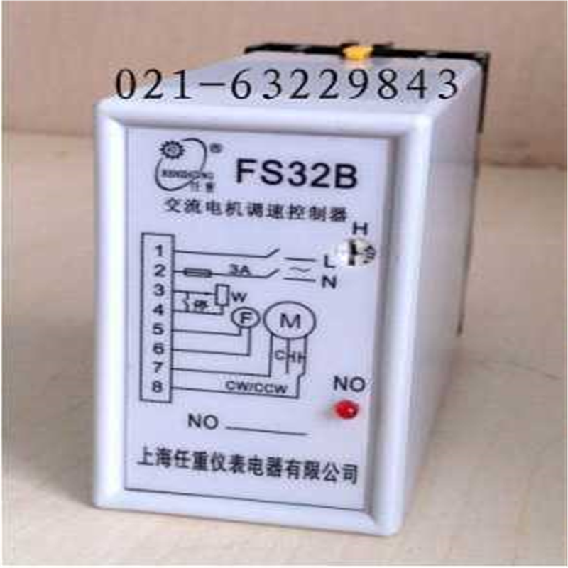 FS32B交流电机调速控制器,调速器【上海原装正，谨防假冒】