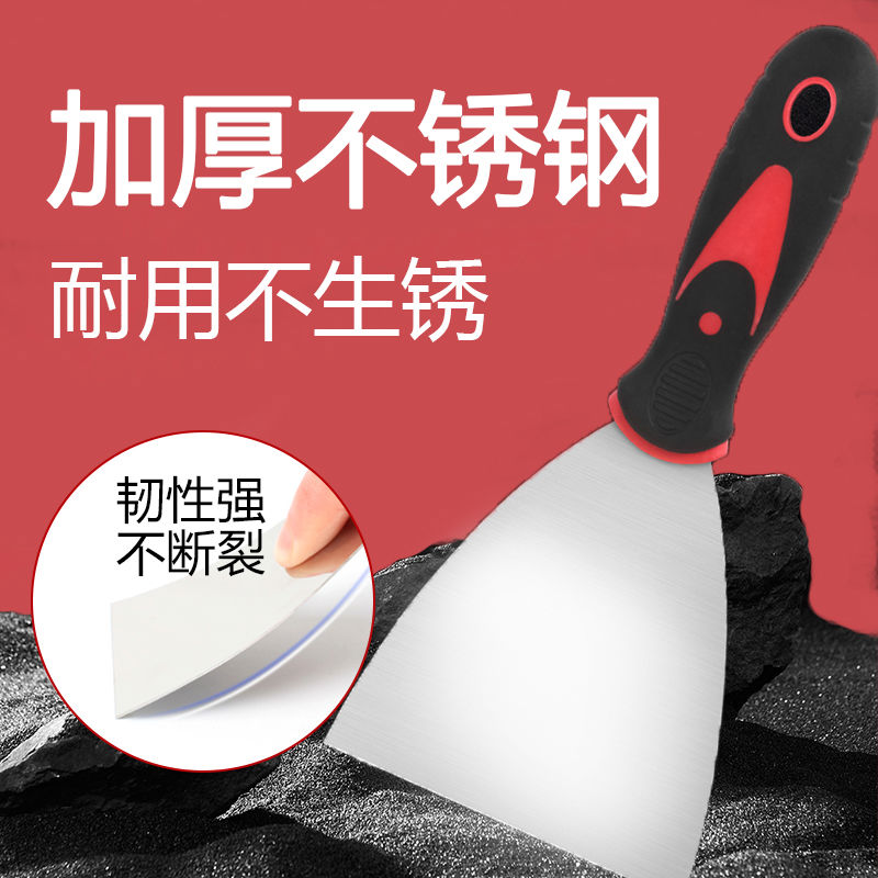 卡夫威尔油灰刀不锈钢铲刀刮腻子刮刀劈抹灰抹泥油漆工加厚砌