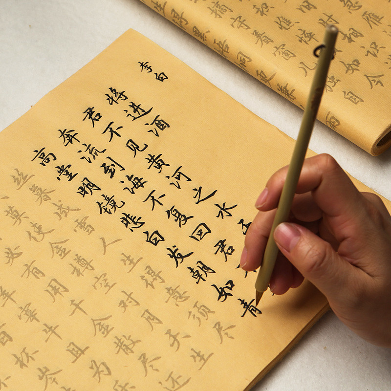 行书毛笔字帖名篇诗词精选四款79首笔墨套装初学者临摹描红宣纸帖