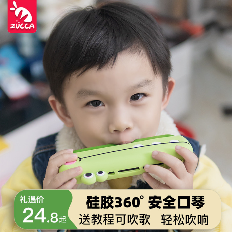 安全防护儿童口琴玩具乐器吹奏宝宝口风琴早教音乐幼儿园口哨