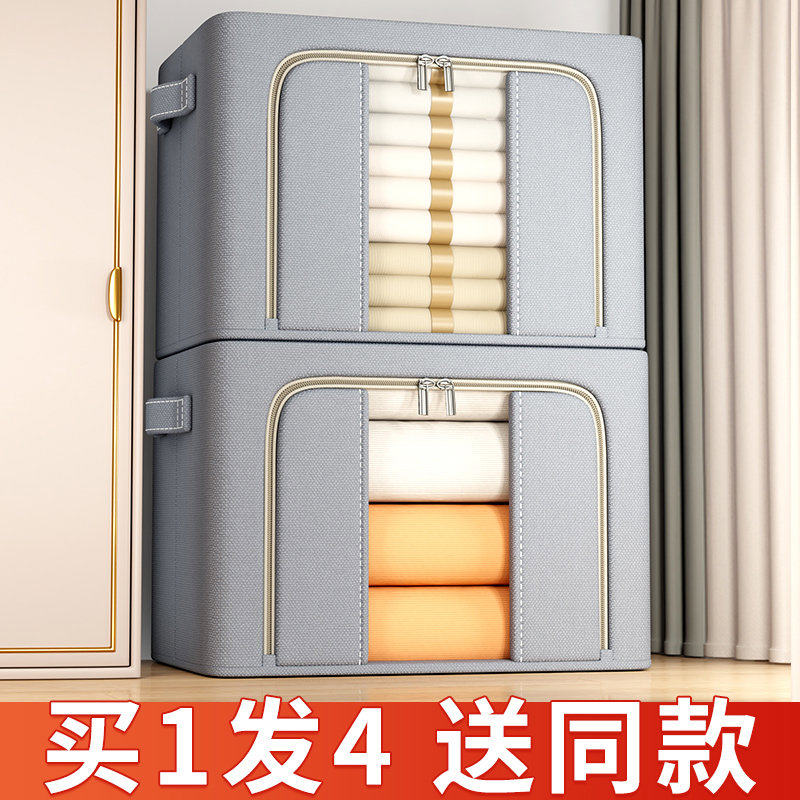 衣服收纳箱家用衣物整理箱子盒放被子衣柜搬家打包袋大容量折