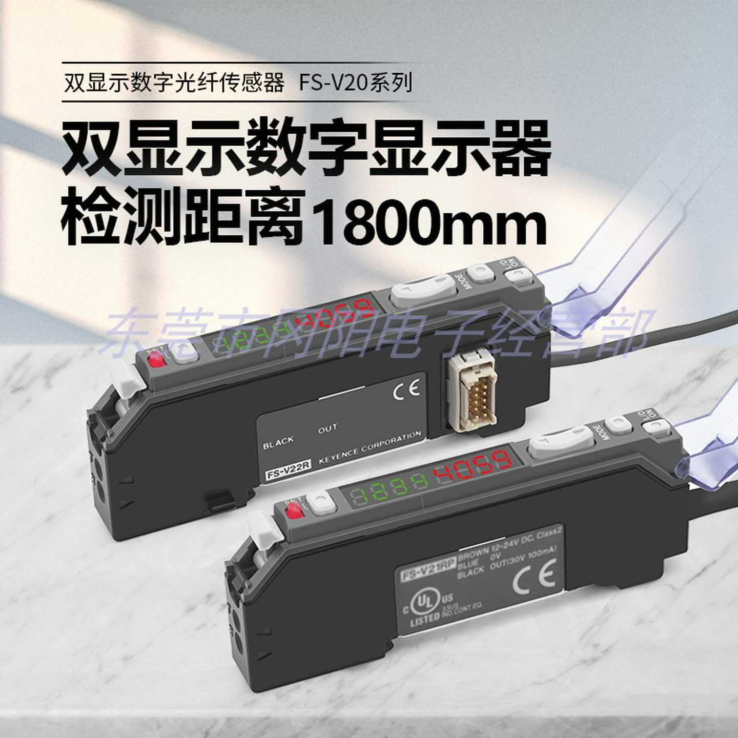 议价-原装光电感测器NPN日本KEYENCE基恩士FS-V21光纤放大器FS-V2