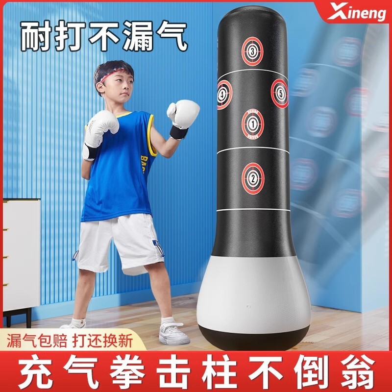 不倒翁散打拳击柱沙袋训练器材儿童沙包充气家用小孩立式玩具