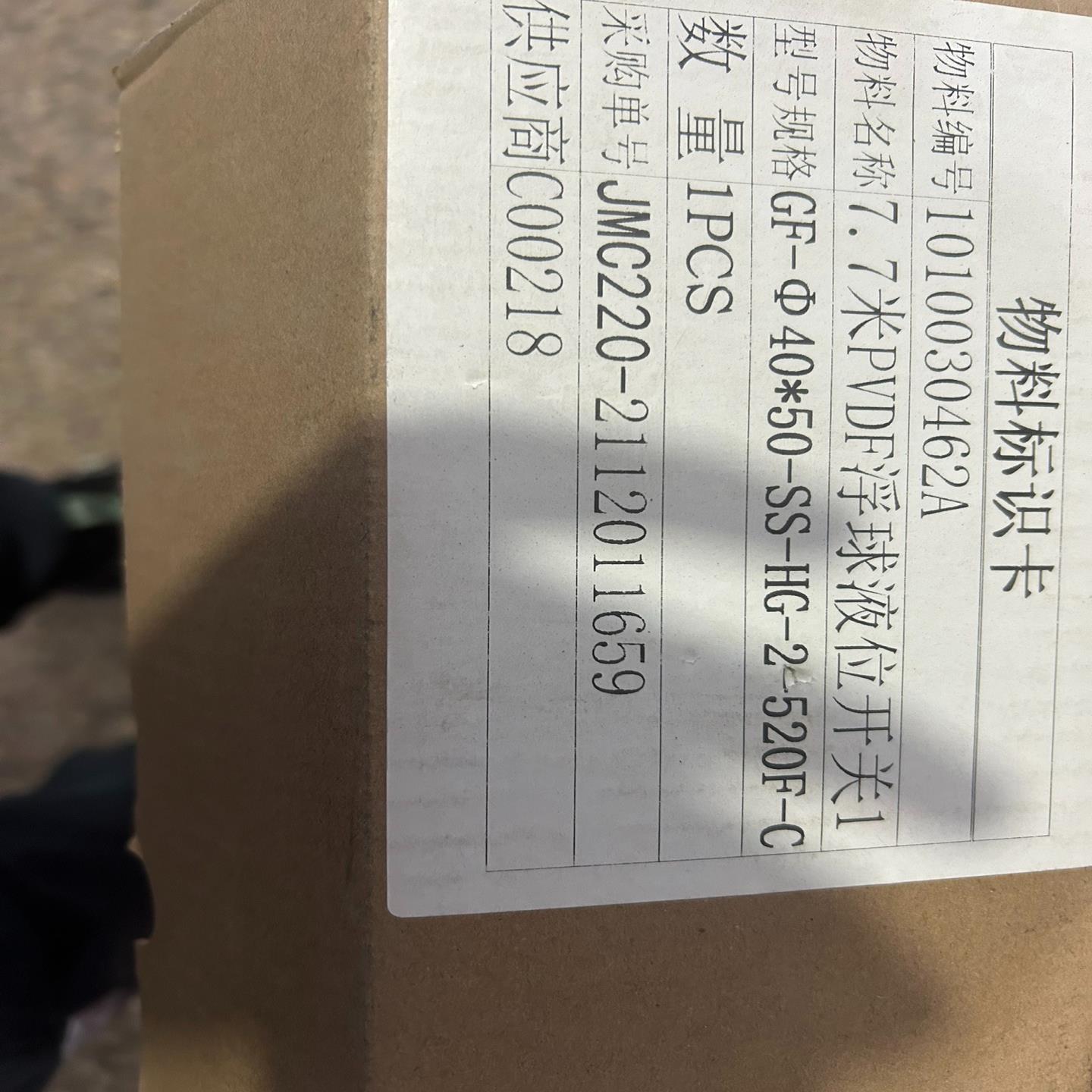 飞卓GF-40*50-SS-HG-2-520F-C7.7询价