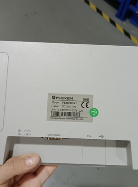 繁易7寸触摸屏 FE3070C-V1~询价