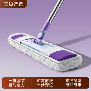 好贤慧酒店保洁专用拖把一拖净家用2025新款阿姨家政大号拖把用