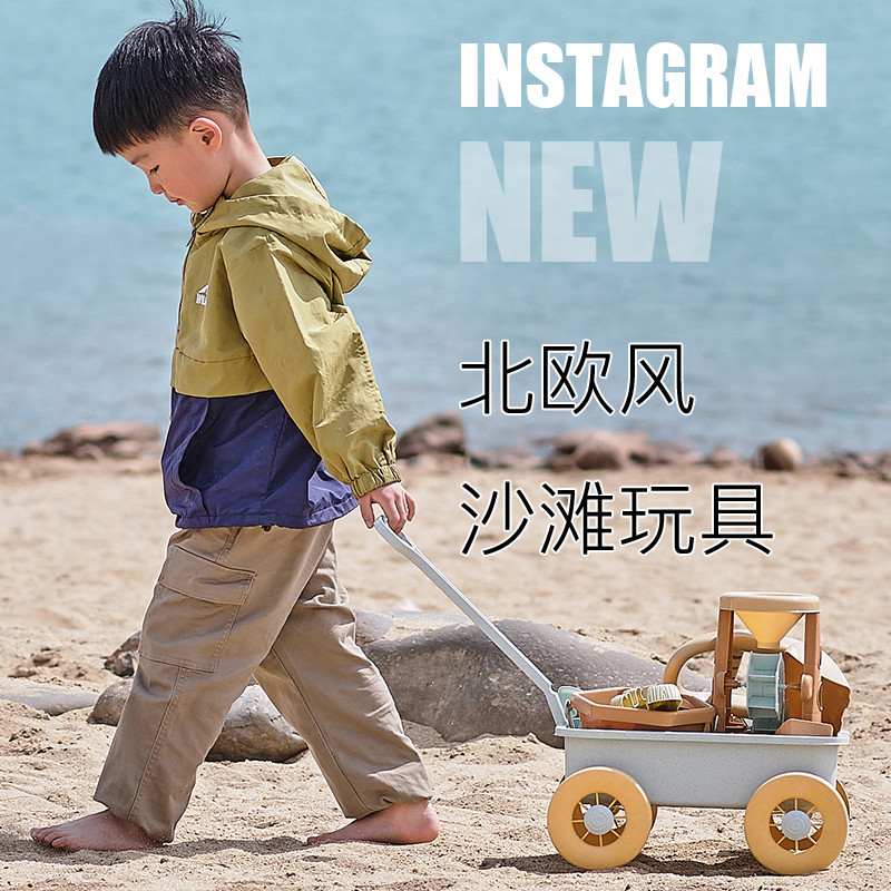 北欧风儿童沙滩玩具 宝宝海边挖沙玩沙子工具 铲子水桶沙漏沙滩车