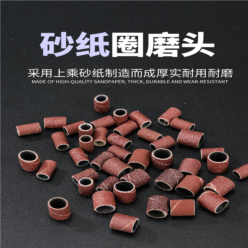 抛光工具砂纸圈打磨头电磨电动除锈砂轮砂圈菩提去皮木头木雕