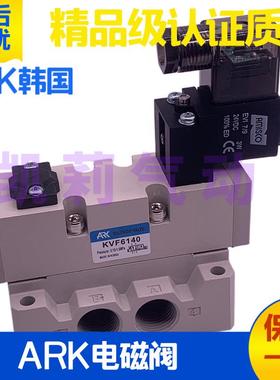 议价-韩国ARK气动电磁阀KVF614062m407140电控换向阀AC220VDC2