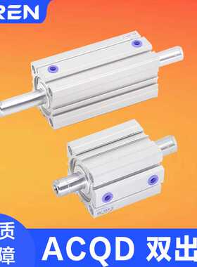 ACQD气缸20 25 32 40 50 63 80X10X20X30X50-SB双头双出复动