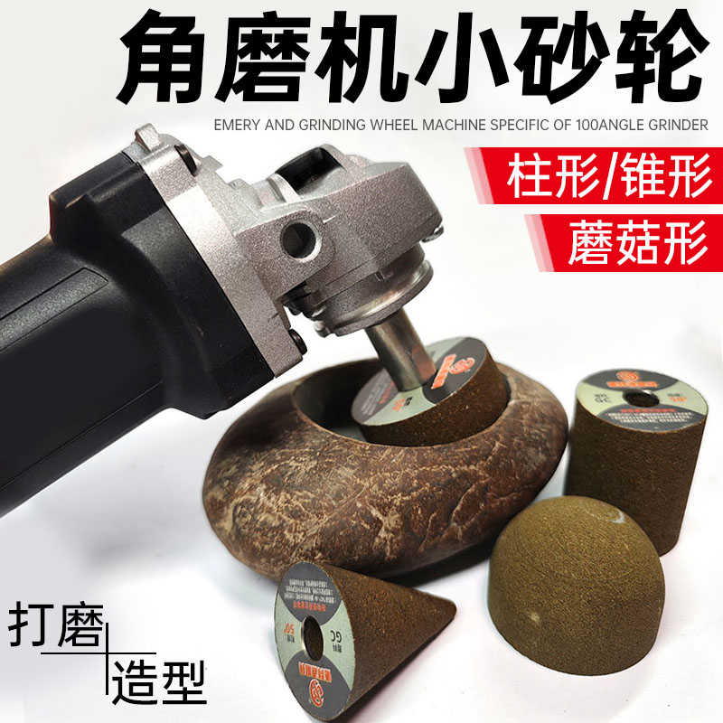 角磨机石材打磨砂轮 花盆打磨棒 金刚砂磨头 多种尺寸目数选择