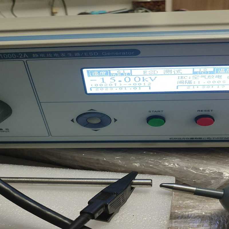 【议价】杭州远方新款EMS61000-2A静电放电发生器静电放