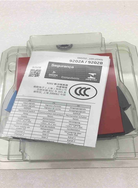 (询价)佩勒隔离栅PR9202，PR9202B1B