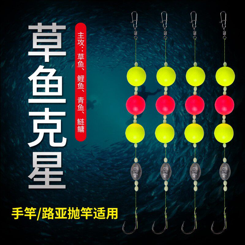 浮钓草鱼线组手工七星漂钓鱼海钓子线洛阳球球钓套装浮漂路亚