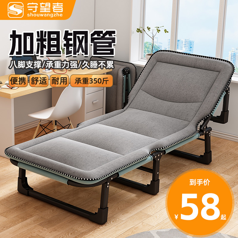 折叠床单人午休床办公室躺椅行军床成人家用简易陪护便携午睡