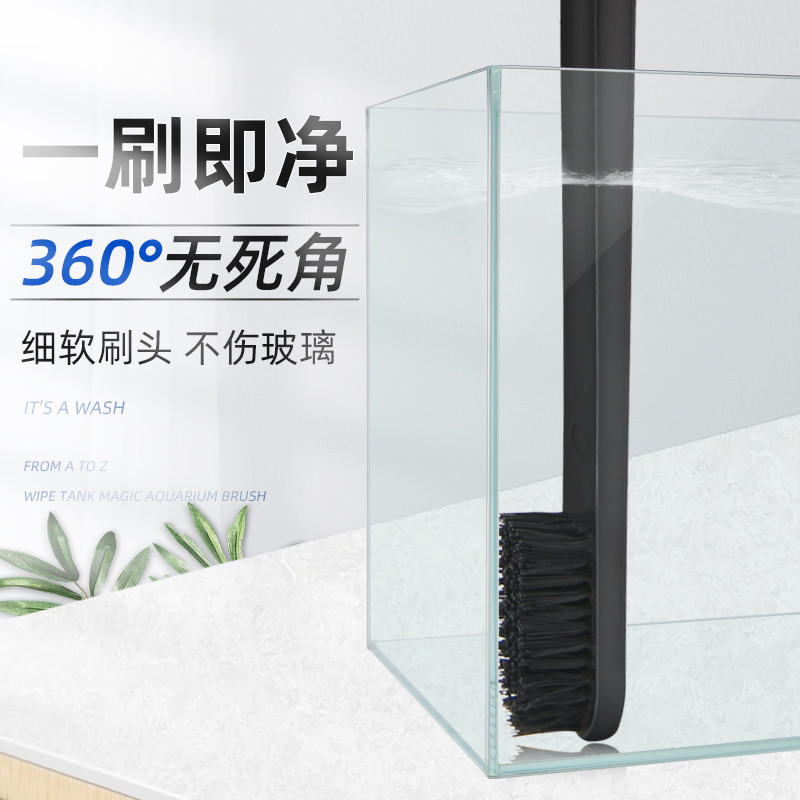 P鱼缸刷刚擦水族箱鱼缸缝隙清洁多功能360度清洁刷大牙刷子缸刷