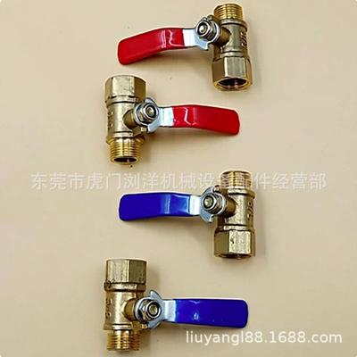注塑机水排球阀开关38螺纹宝塔式黄铜分流器水管模具加厚阀门