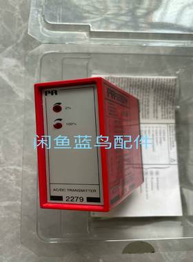 PR2279H2库存新件 被快递压破外壳了~询价