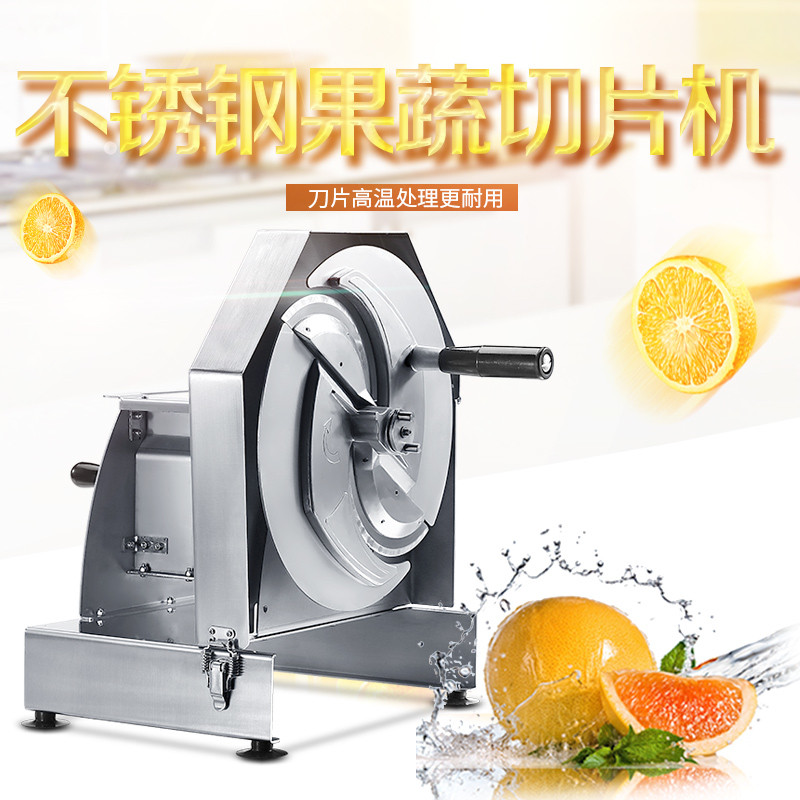 用切菜机手动蔬菜水果柠檬土豆片切片机器薯片神器卷心菜切