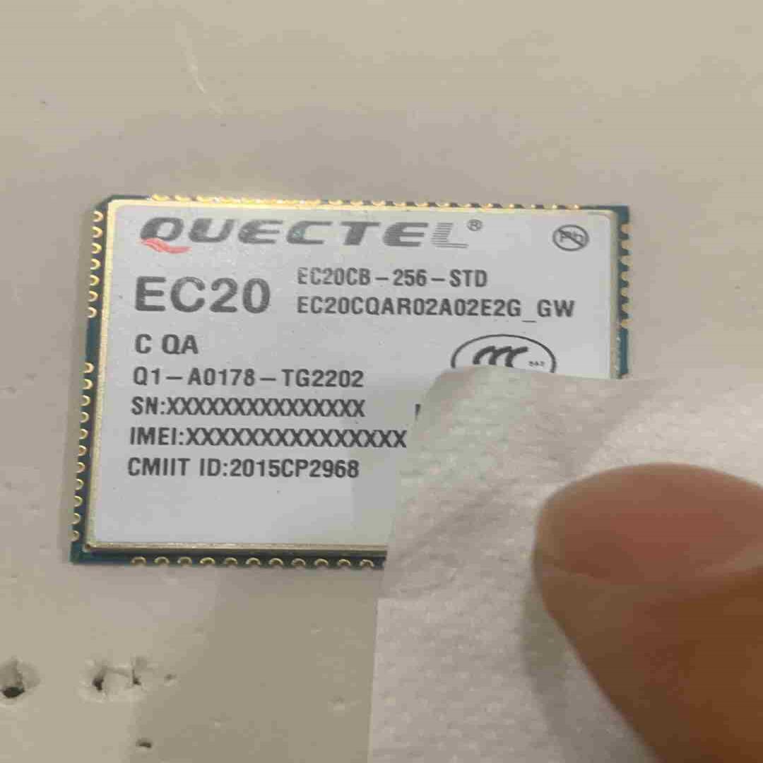 涩物电子 ec20cb-256-std 移动2g3g4g模块议价