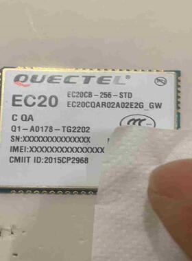 涩物电子 ec20cb-256-std 移动2g3g4g模块议价