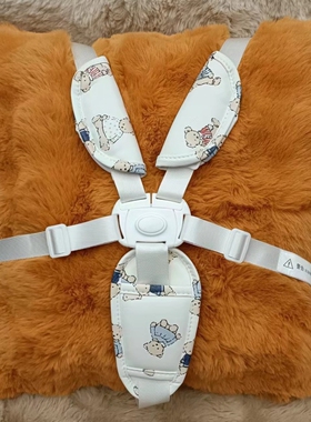 hagaday哈卡达儿童餐椅安全带背带卡曼karmababy五点式绑带固定