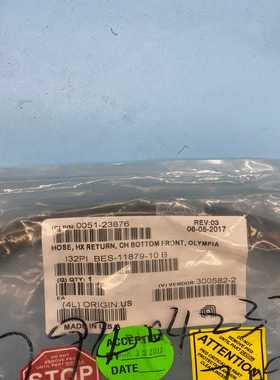 (询价)AMAT软管 0051-23876