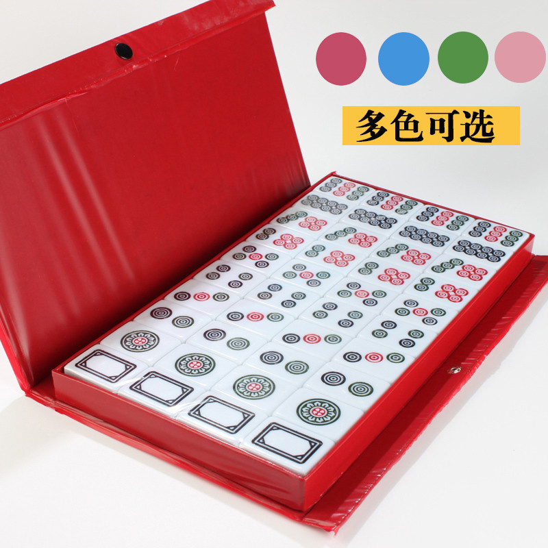 家用手搓牛牛麻将筒子功二八杠筒子推筒子专用麻将饼子斗牛