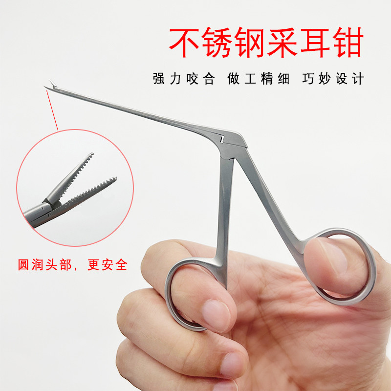 贰哥专业采耳中耳钳枪型耳结石镊子挖耳勺钳采耳工具小口镊子