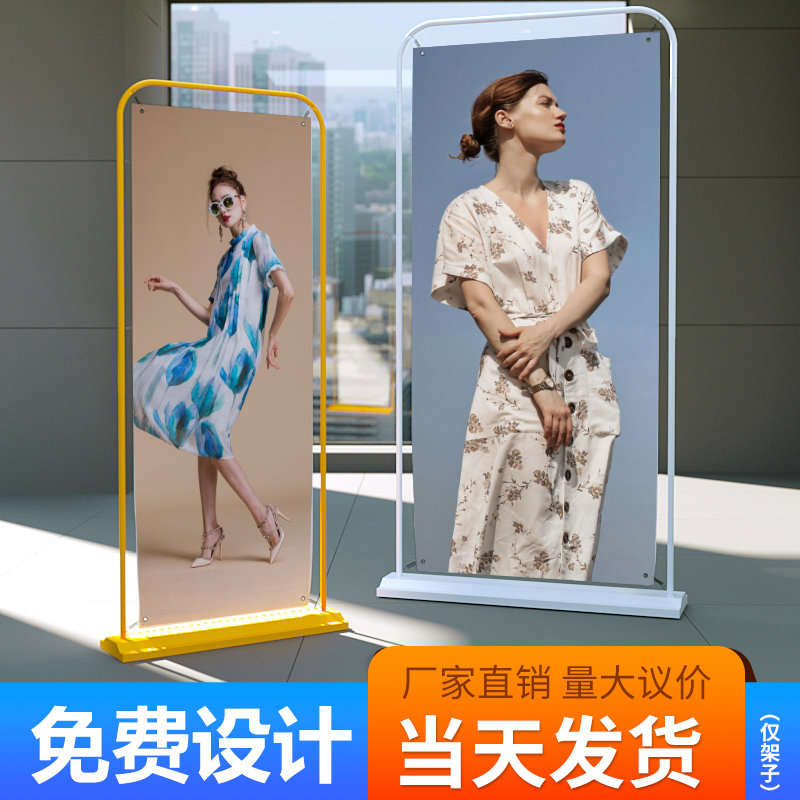 门型展架80x180广告展示立式落地宣传架子易拉宝海报设计定制