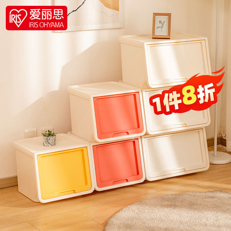 爱丽思卡通儿童玩具前开收纳箱塑料翻盖衣服整理箱大号叠加储