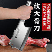 砍骨头专用刀剁骨刀屠夫用锻打家用加厚坎大骨砍肉刀斧头斩