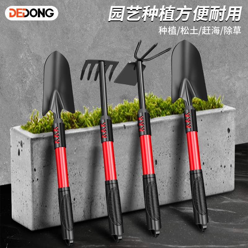 园艺工具铲子种花种菜赶海专用套装三件套花铲家用养花挖土小铁锹