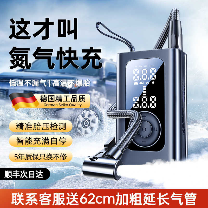 车载充气泵线便携式汽车轮胎带测胎压电动打气筒小轿车加氮