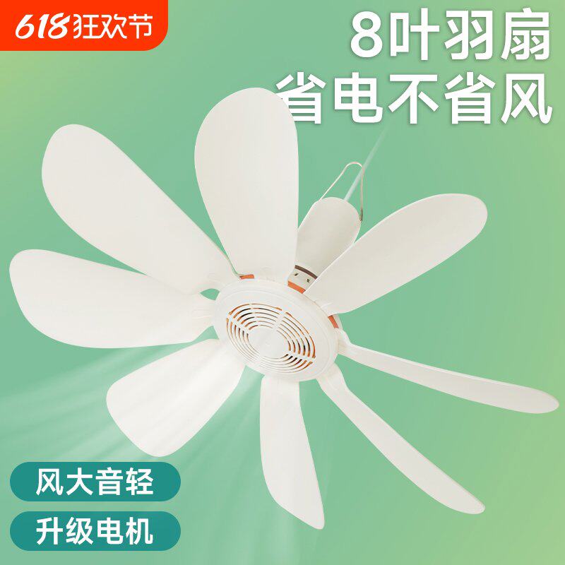 夏天小吊扇小型迷你微风宿舍学生蚊帐床上电风扇家用大风力电扇