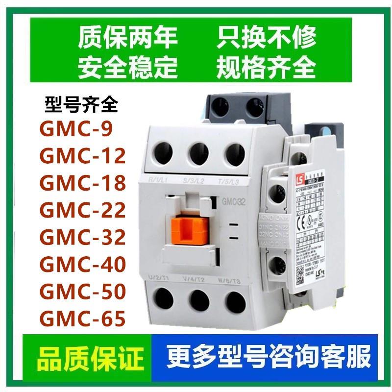 老款电梯交流接触器GMC-22/32/40/9/12/18/50/65/75/85 110V22