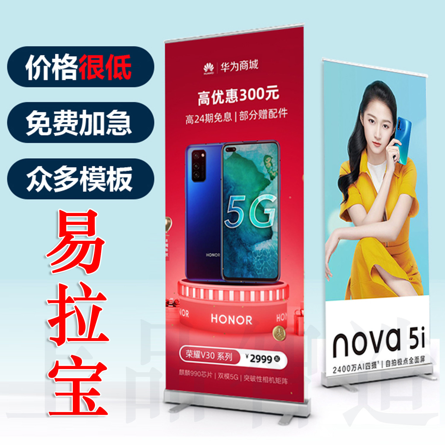 易拉宝广告展架门型铝合金生日快乐婚庆典宣传促销团建落地海
